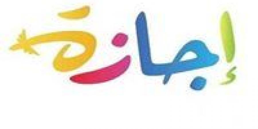 بعد شم النسيم.. الإجازات الرسمية المتبقية في مصر لعام 2026