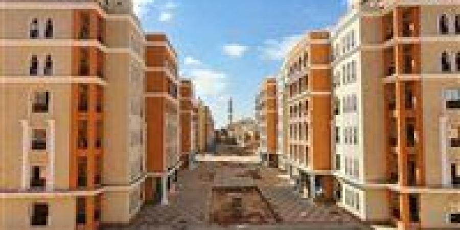 فئات ممنوعة من حجز شقق الإسكان الاجتماعي 2026.. الشروط الكاملة