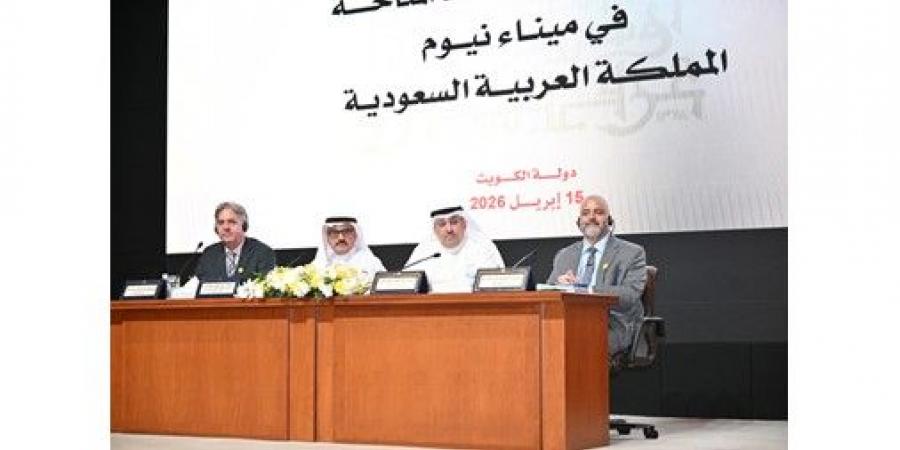 بالفيديو.. «غرفة التجارة»: ميناء نيوم.. أحد أبرز رموز التحول الاقتصادي بالسعودية