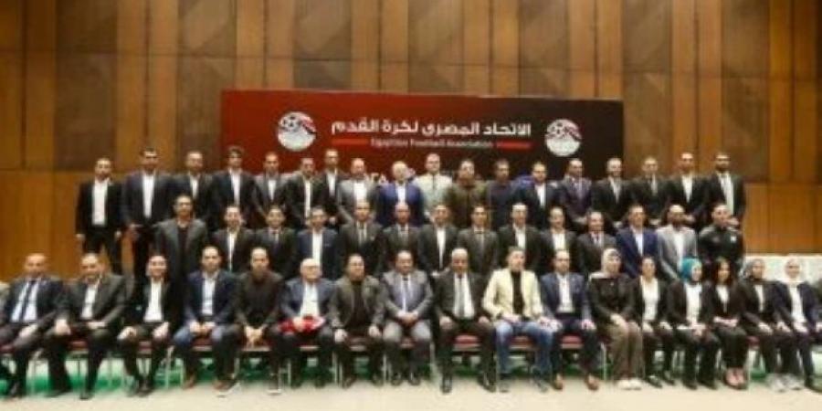 مراسم تسليم الشارة الدولية لحكام الكرة المصرية لعام 2026.. فيديو