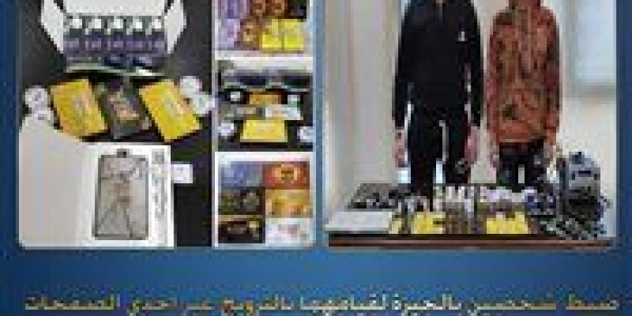 سقوط المتهمين بالترويج لبيع سماعات الغش الإلكتروني ببولاق الدكرور