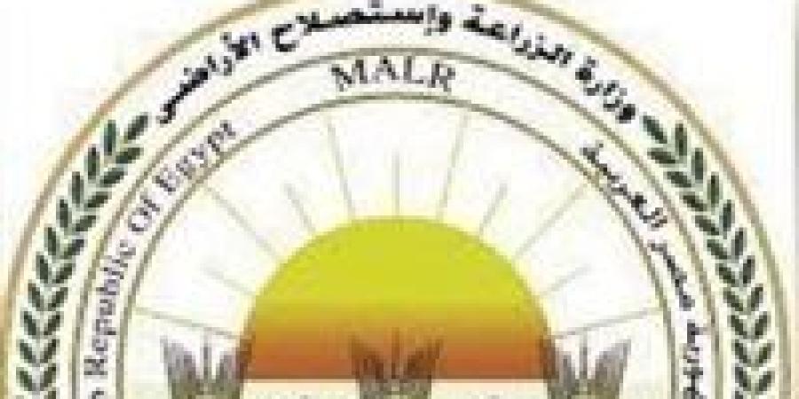 رفع القدرة الاستيعابية والتكنولوجية لـ «المركزي لمتبقيات المبيدات» إلى 400 ألف عينة سنويا لتلبية احتياجات المصدرين