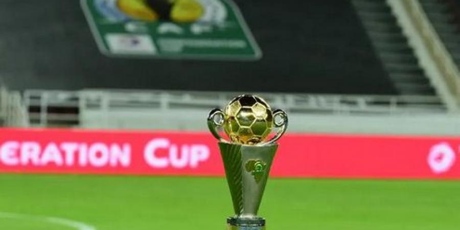 نهائي الكونفدرالية 2026 يقترب.. ترقب كبير لحسم اللقب