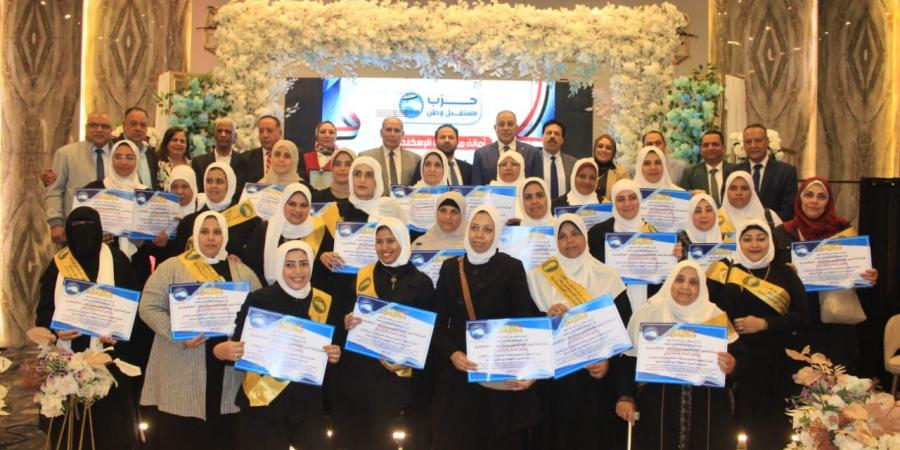 «أنتِ تستحقي».. مستقبل وطن بالإسكندرية يُكرم الأمهات المثاليات من رائدات المشروعات الصغيرة والأسر المنتجة