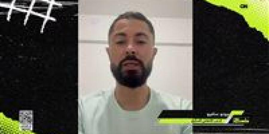 برونو سافيو يكشف كواليس رحيله عن الأهلي.. وإمام عاشور "الأفضل"