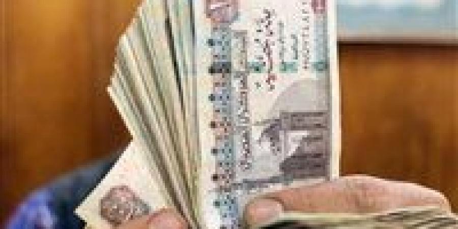 موعد صرف مرتبات شهر أبريل 2026 بعد قرار وزارة المالية