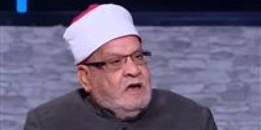 أحمد كريمة يفجر مفاجأة: الزوجة المقصرة في أعمال المنزل ليست ناشزًا في الشريعة