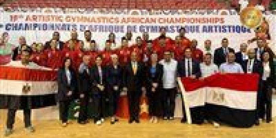 منتخب مصر للجمباز يحصد 4 ميداليات بأفريقيا