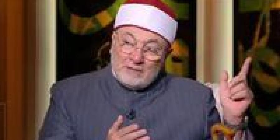 خالد الجندي: الطلاق الشفهي “كلام فارغ”.. والدولة تتحرك لمحاصرة الهاربين من النفقة