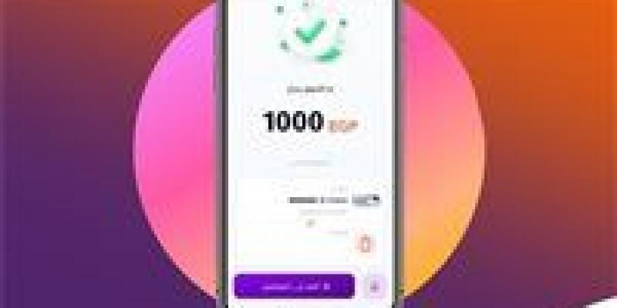 دليل رسوم تحويل الأموال عبر تطبيق إنستاباي وحدود السحب اليومية والشهرية الجديدة