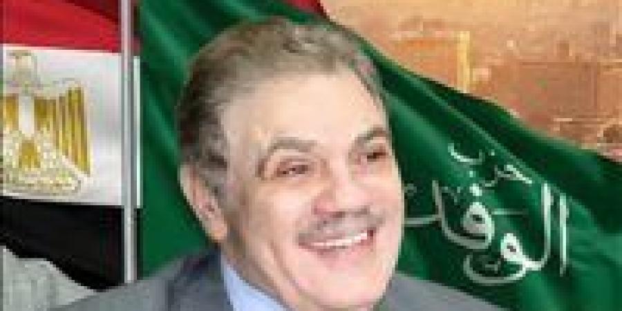 لتقديمه إلى مجلس النواب .. رئيس الوفد يُشكل لجنة لصياغة وإقرار مقترح مشروع قانون الأحوال الشخصية