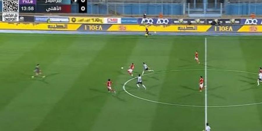 الأهرام ضد الأهلي.. ملخص اهداف ونتيجة مباراة الأهلي وبيراميدز في الدوري المصري الممتاز بعد مرور 20 دقيقة