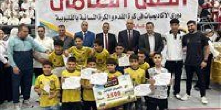 حفل ختام دوري الأكاديميات والكرة النسائية بالقليوبية وسط حضور جماهيري كبير