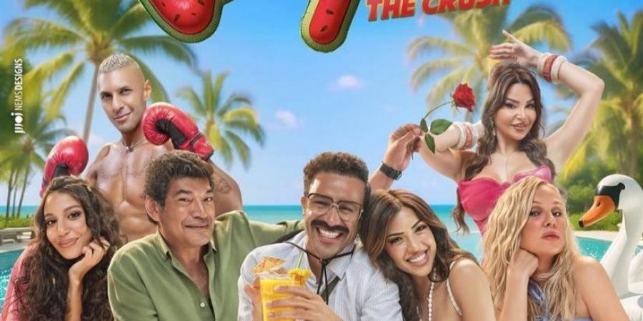 فيلم الكراش.. تعرف على قصته وأبطاله قبل طرحه في السينمات