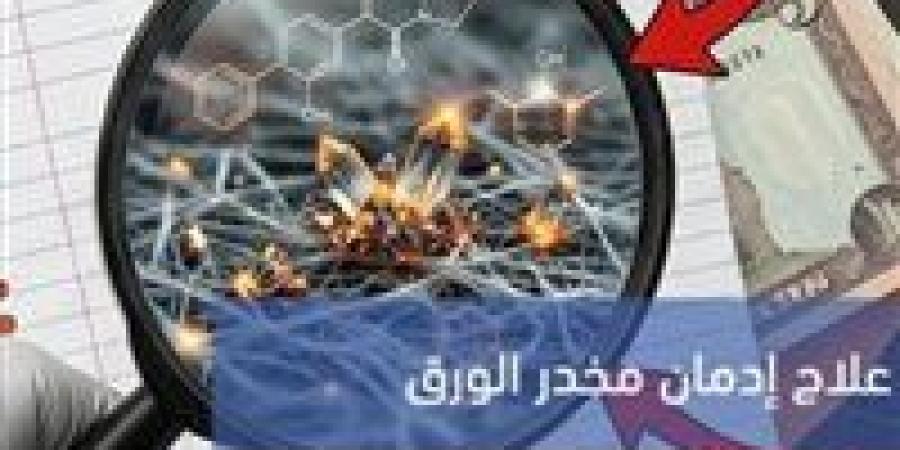 الورقة القاتلة “A4”.. مخدر جديد يهدد الشباب وتحذير عاجل للأسر