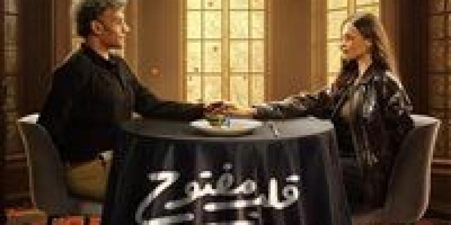 ميكرودراما.. watch it تطرح البوستر الرسمي لـ مسلسل قلب مفتوح