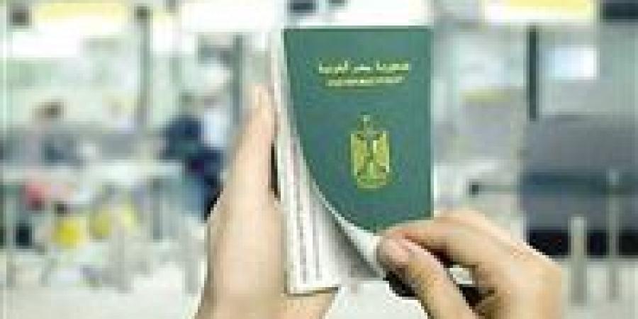 خطوات تجديد جواز السفر 2026 في مصر..الرسوم والأوراق المطلوبة