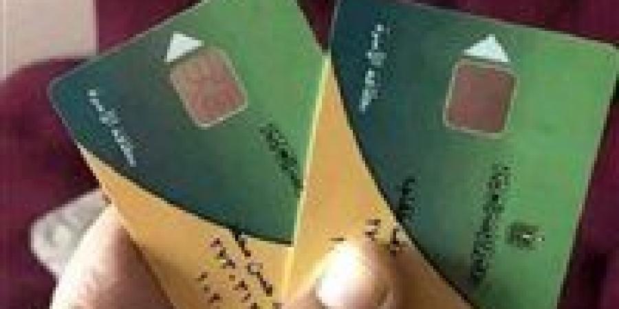 بطاقتك التموينية في دقائق.. خطوات التحديث أونلاين بسهولة