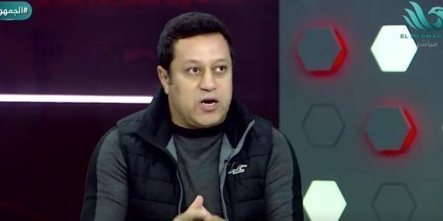 هشام حنفي: الدوري ما زال في الملعب.. والكونفدرالية بطولة كبيرة ودوري الأبطال لا يكتمل بدون الأهلي