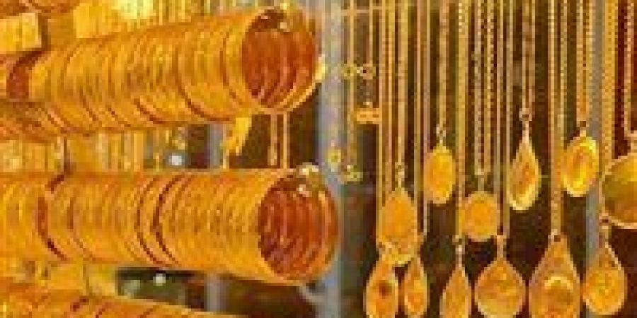 أسعار الذهب في مصر مباشر الآن.. تحديث لحظي
