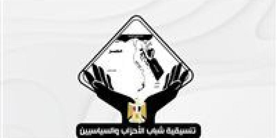 تنسيقية شباب الأحزاب تثمن زيارة الرئيس السيسي للإمارات وتؤكد قوة الشراكة الاستراتيجية بين البلدين