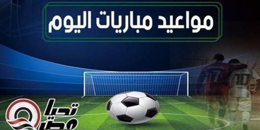 مواعيد مباريات اليوم السبت 9 مايو 2026 والقنوات الناقلة