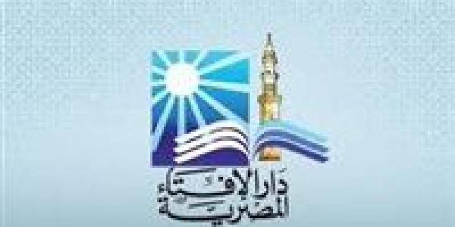 هل ضحية حوادث الطرق يُعد شهيدًا؟.. أمين الفتوى يجيب