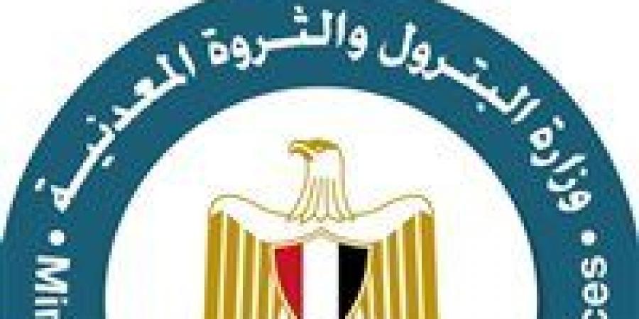 البترول: الوزارة تعمل على توفير مناخ استثماري جاذب وشراكة متوازنة