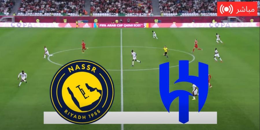 النصر ضد الهلال.. انطلاق مباراة النصر ضد الهلال في دوري روشن السعودي