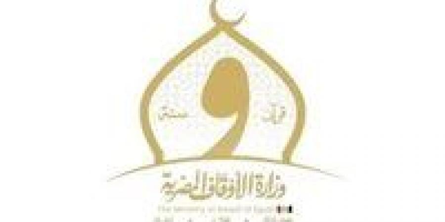 عالم بالأوقاف: الخيانة بمفهومها الواسع تشمل التقصير في العمل وغياب الضمير