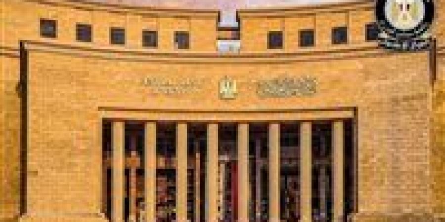 حقيقة وقف إصدار العملات البلاستيكية فئتي 10 و20 جنيهًا