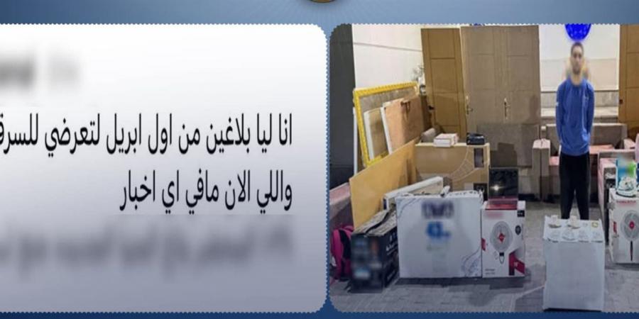 استغل سفر نجلها.. سقوط لص سرق شقة وفيلا سيدة بالمنيا