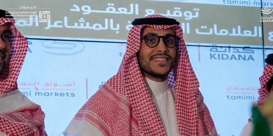 "أسواق التميمي" تتواجد في مكة المكرمة خلال موسم الحج عبر متجر مؤقت يعمل على مدار الساعة