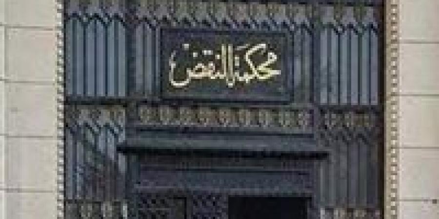 محكمة النقض تؤيد إعدام المتهم بإحرق 5 أشخاص داخل عقار بسبب أعمال سحر ضده