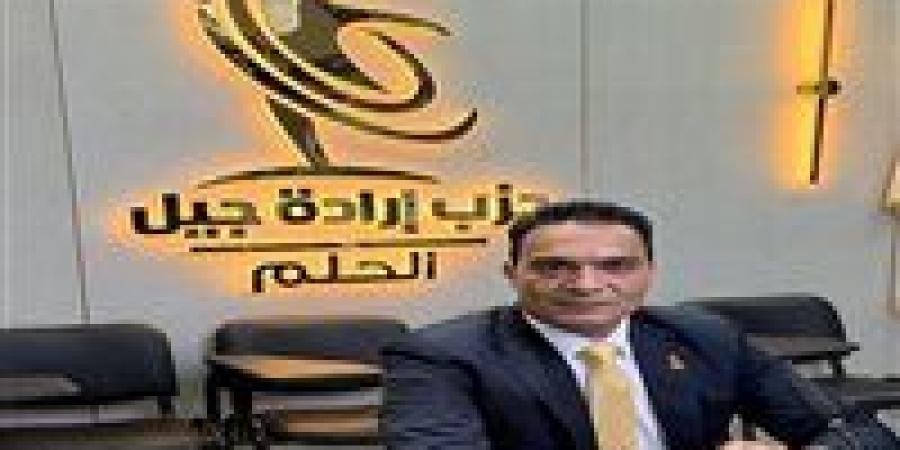 "إرادة جيل": نطالب بـ "غرفة طوارئ" مستمرة لمتابعة الأسواق وتوفير منافذ بديلة للمواطنين خلال عيد الأضحى
