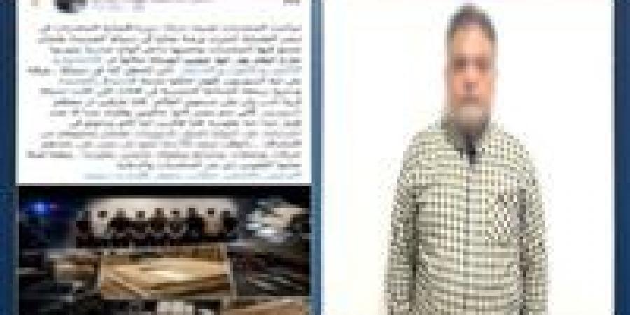 القبض على صاحب شركة ادعى ضبط تشكيل عصابي يُهرب المخدرات داخل ألواح خشبية بدمياط