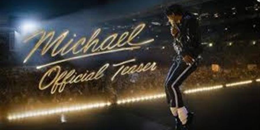 نجاح مميز.. فيلم Michael يكسر حاجز 800 مليون دولار بالسينما