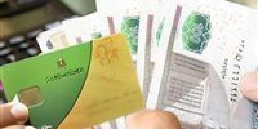 شرائح الدعم الجديدة.. كيف سيتم تحديد المستحقين؟