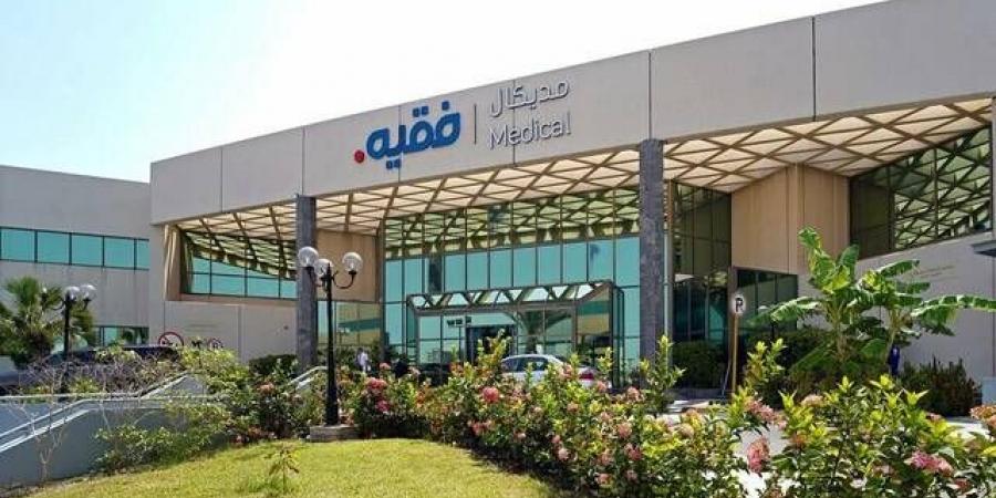 "فقيه الطبية": موافقة هيئة المنافسة للاستحواذ على محمد بن راشد بـ 1.6 مليار ريال