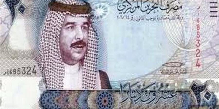 تراجع سعر الدينار البحريني مقابل الجنيه في البنوك مساء اليوم الإثنين