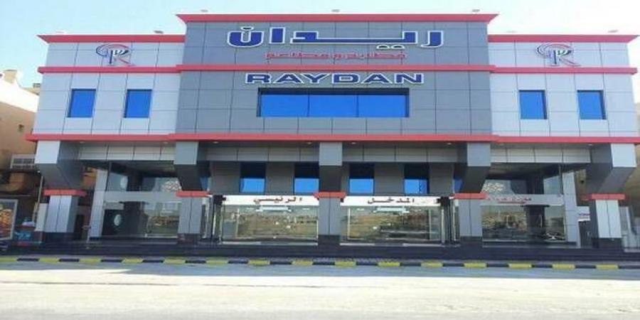 "ريدان الغذائية" تعين مازن الحربي عضوا في لجنة المراجعة لتعزيز الرقابة والحوكمة