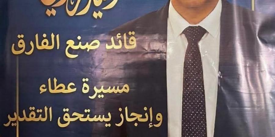 قبل الانتقال إلى وزارة الشباب والرياضة.. رسالة تقدير من وليد الفرماوي للعاملين بالقليوبية