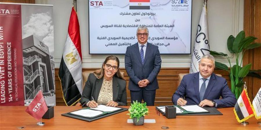 اقتصادية قناة السويس: التكامل بين التعليم الفني واحتياجات الصناعة ركيزة أساسية لاستدامة الاستثمار
