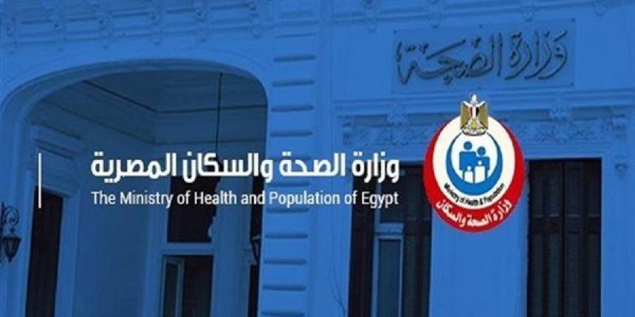 الصحة تعلن ضوابط جديدة لتظلمات تكليف أطباء مارس 2026