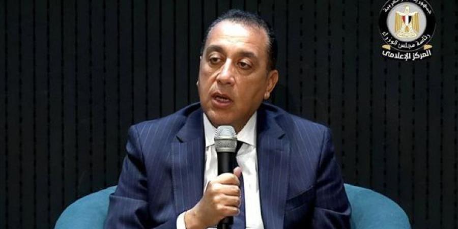 بث مباشر، المؤتمر الصحفي لإطلاق الإصدار الثاني من وثيقة سياسة ملكية الدولة (2026-2030)