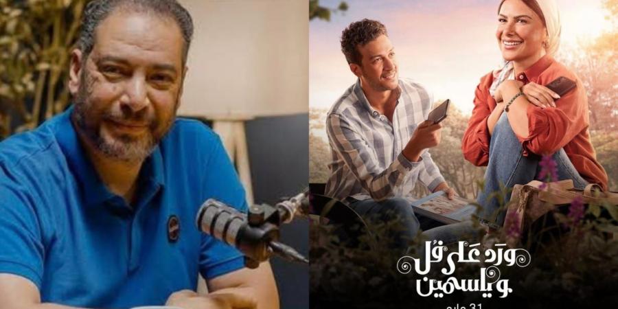خاص| لماذا ماتت “إلهام” في نهاية مسلسل ورد على فل وياسمين؟ وائل حمدي يجيب