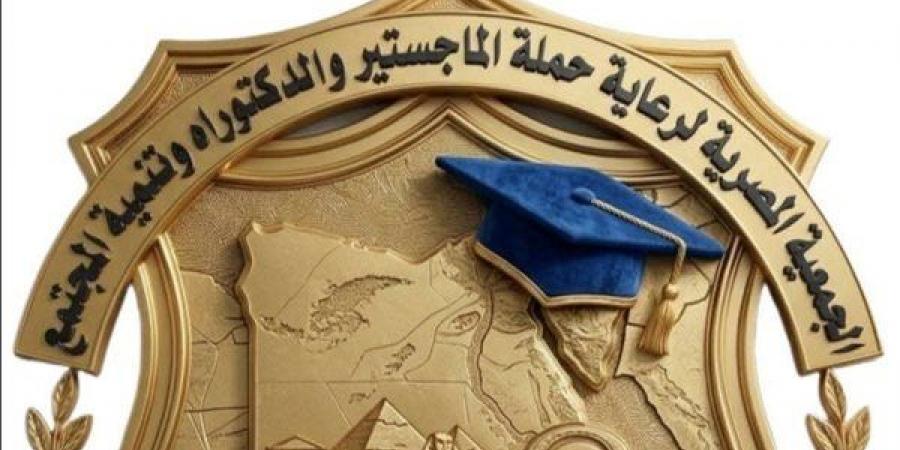الجمعية المصرية لحملة الماجستير والدكتوراه تطلق استجوابا شعبيا للحكومة بشأن ملف التعيينات