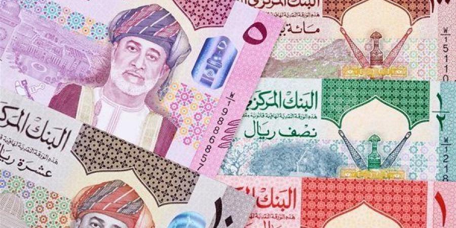 سعر الريال العماني في البنك المركزي اليوم الخميس
