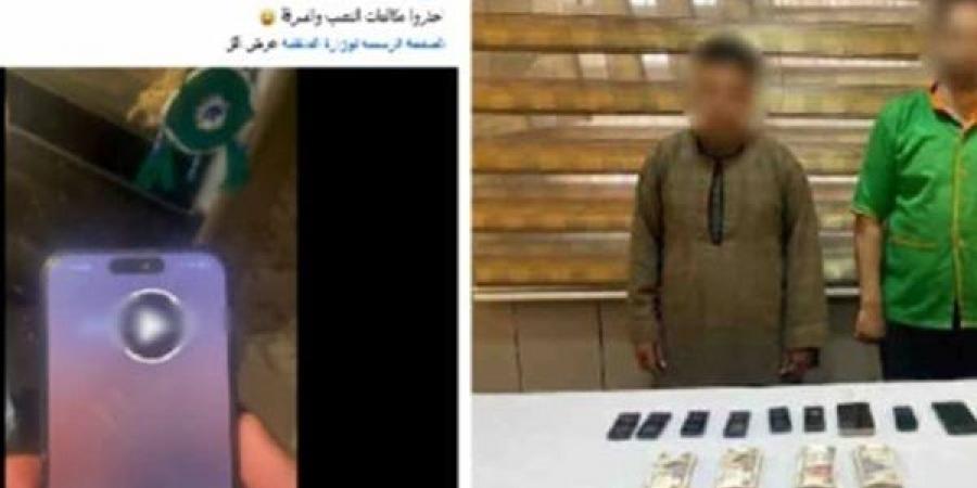 ضبط شخصين بالمنيا لاتهامهما بمحاولة الاستيلاء على بيانات حسابات بنكية