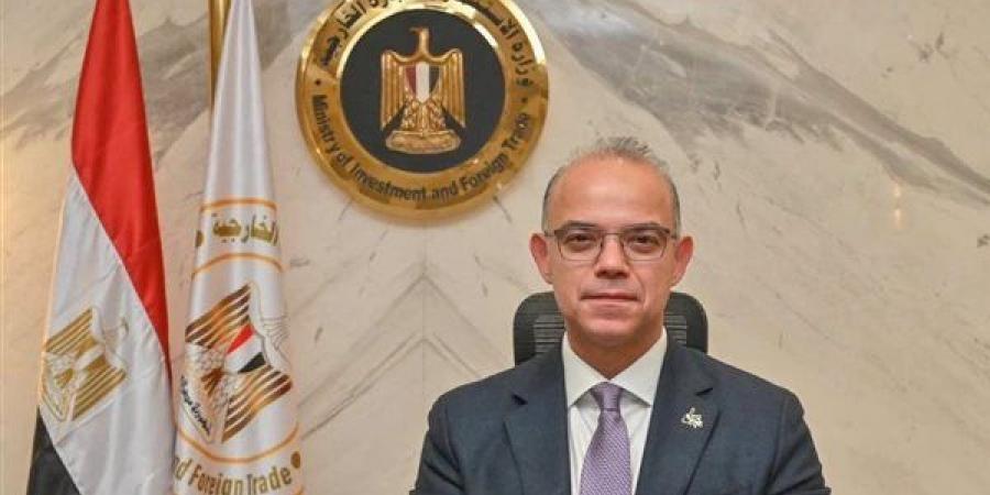 مركز تدريب التجارة الخارجية يحصل على جائزة من منظمة التعاون الإسلامي